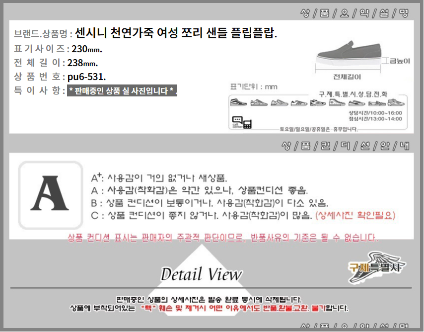 thumbnail-6